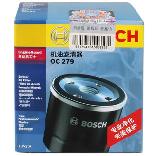 博世(BOSCH)机油滤清器0986AF0279(一汽夏利N5(2009-)1.0i/1.3i)