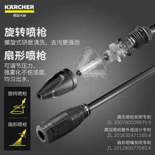 karcher卡赫家用洗车机 洗车水枪高压清洗机 洗车泵庭院别墅洗车神器德国凯驰集团K5豪华版原装进口