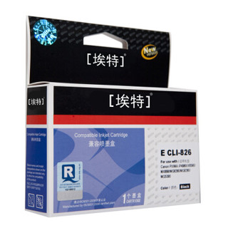 埃特（elite_value） E CLI-826 黑色墨盒 (适用佳能 PIXMA iP4980/iX6580/MX898/MG8280/MG6280/MG5380)