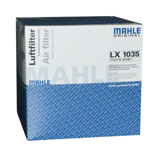 马勒（MAHLE）空气滤清器/空滤LX1035（宝马X1 25i/28i 3.0/130i/125i(E81/87)/323i/325i/330i）厂家直发