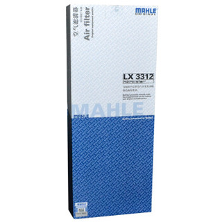 马勒（MAHLE）空气滤清器/空滤LX3312（奥迪Q5 2.0T / 奥迪A4L 1.8T/2.0T）