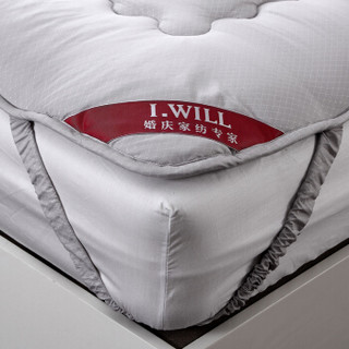 I-WILL 艾维 床品家纺 床褥子 竹炭床垫子垫被榻榻米 单人加大 120*200cm