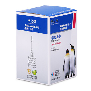 G&G 格之格 NR-H4001 墨水 四色套装 25ml*4