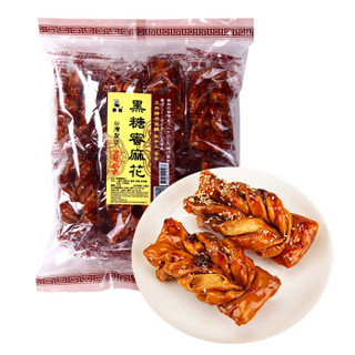 中国台湾 黑熊 进口糕点 休闲零食 黑糖蜜麻花 240g