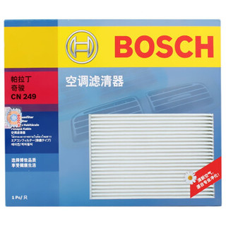 BOSCH 博世 单效空调滤清器汽车空调滤芯空调格0986AF5249(适配三菱欧蓝德/天籁/东南V5菱致/标致4008等)