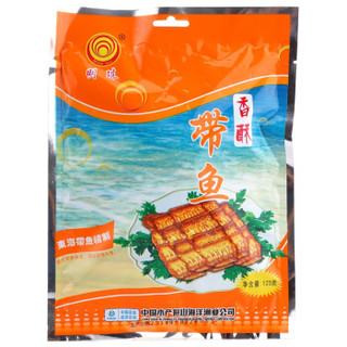 舟山特产 明珠 休闲食品 香酥带鱼 鱼干 125g