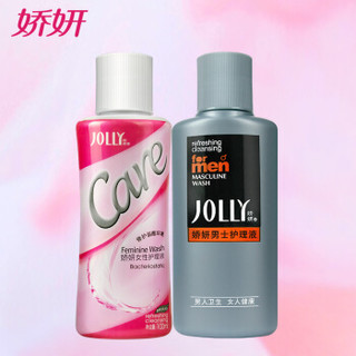 娇妍（JOLLy） 护理液 情侣装(女护理护理液100ml+男士护理液100ml)私处洗液 私密护理（新老包装随机发放）