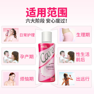 娇妍（JOLLy） 护理液 情侣装(女护理护理液100ml+男士护理液100ml)私处洗液 私密护理（新老包装随机发放）