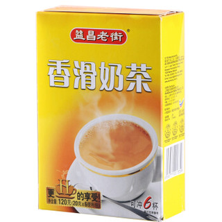 马来西亚进口 益昌老街香滑奶茶120g
