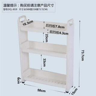 宝优妮 浴室多层落地置物架厨房客厅卫生间可移动带轮夹缝收纳整理架多功能储物架DQJ019