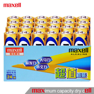 日本麦克赛尔(Maxell)7号电池碱性干电池24粒家庭装 相机儿童玩具挂钟LR03AAA