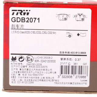 TRW 天合 刹车片后片GDB2071 奔驰C180/C300/C200L/C200（厂家直发）