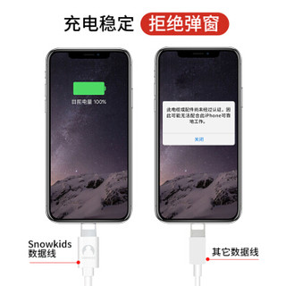 SNOWKIDS 苹果数据线2米iPhone13/12/11/Xs Max/XR/Xs/X/8/SE/6s/7/8Plus ipad air/mini手机平板充电线