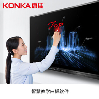 康佳（KONKA）LED85G9200 85英寸 多媒体教学触摸智能会议一体机 商用电视 智能电子白板 全高清 i5 4G+500G