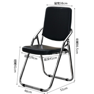 华恺之星 椅子折叠椅凳子 电脑椅子办公家用培训会议座椅子 休闲椅靠背椅子 HK110黑色