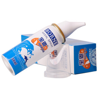 宝恩 鼻腔护理器 50ml 鼻腔清洗器洗鼻器喷雾器 适用于儿童及成人