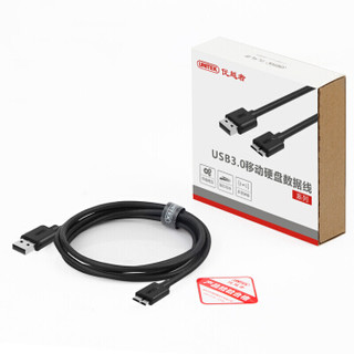 优越者（UNITEK）三星note3/s5充电线0.5 USB3.0数据线东芝希捷WD西数据移动硬盘数据线连接线 白Y-C4022BWH