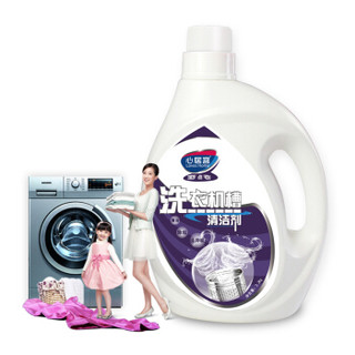 心居客洗衣机槽清洁剂清洗剂全自动滚筒内筒波轮去味除垢剂清理粉大容量2200g