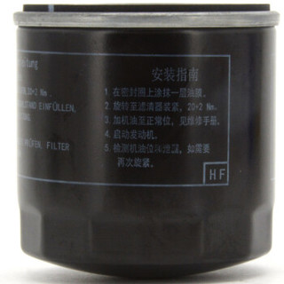 上汽大众斯柯达 4S店原厂汽车用品 机油滤清器 新晶锐/新明锐/全新速派1.4T/野帝1.6L1.4T/昕锐/昕动 适用