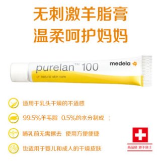 百科首页 母婴用品 喂养用品 吸奶器 辅助用品 美德乐 商品首页  收藏