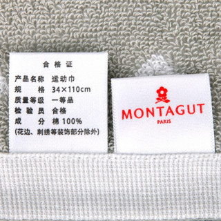 梦特娇（Montagut）毛巾家纺 运动毛巾 吸汗 健身 纯棉加长 大 羽毛球 厚实吸水 灰色 160g/条 34*110cm/条