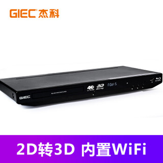 GIEC 杰科 BDP-G4350 4K蓝光播放机3D高清DVD影碟机 蓝光DVD播放器VCD播放机CD机EVD碟机 USB光盘硬盘播放器