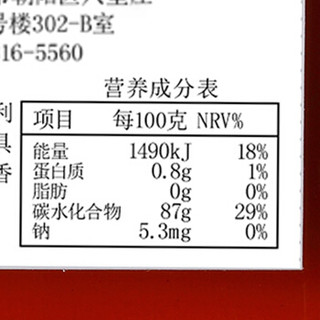 桉树蜂蜜500g  澳大利亚原装