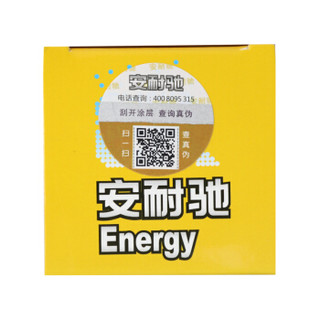 Energy 安耐驰 机油添加剂发动机保护剂  紫色装142ml 汽车用品