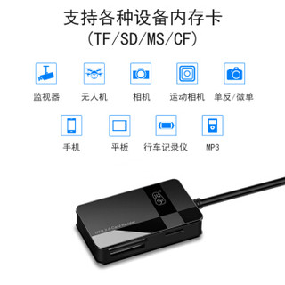 川宇USB3.0 80cm线长 TF/SD/CF/MS卡多功能合一高速读卡器单反相机手机行车记录仪内存卡