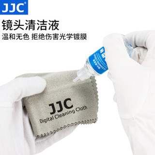 JJC CL-9 单反微单相机机身镜头清洁液套装 佳能尼康索尼富士屏幕清洁工具镜头布纸笔气吹球CMOS传感器清洁棒