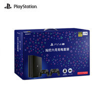 打平史低：SONY 索尼 PlayStation 4 Pro 1TB 灿烂六月钢铁套装 国行游戏主机 双手柄