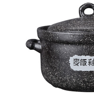 紫丁香 耐热砂锅·石锅·陶瓷锅·麦饭石釉面养生锅4L·浅汤锅MF2040