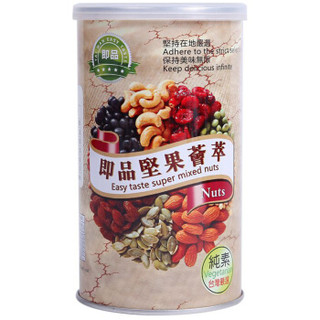 中国台湾零食 即品 坚果 荟萃干果 果干果仁组合腰果180g罐