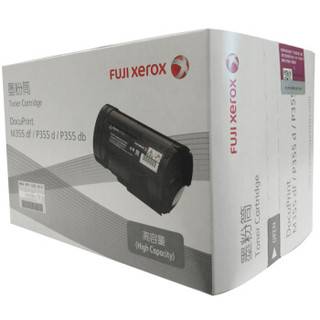 富士施乐（Fuji Xerox）P355d/P355db//P368d高容量墨粉筒,粉盒,碳粉,耗材