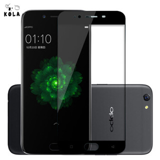 KOLA OPPO R9s钢化膜 全屏覆盖手机保护贴膜 5.5英寸屏 黑色