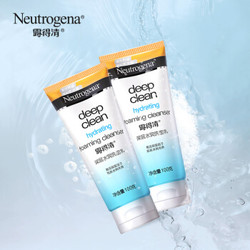 Neutrogena 露得清 深层水润洗面乳（100g*2支装+绵密泡沫洁面10g） *4件 +凑单品