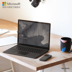 Microsoft 微软 Surface Laptop 2 13.5英寸触控超极本（i7、8GB、256GB）