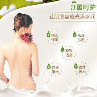 彼丽（BEELY）洋甘菊滋润修护身体乳500ml(润肤露润体乳补水保湿 男女适用）