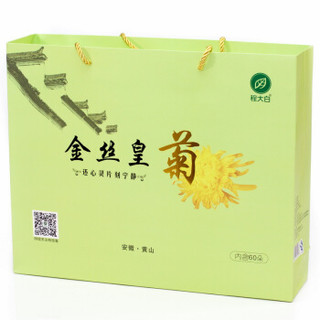 程大白 菊花茶叶 金丝皇菊 花草茶礼盒装 内含60朵 独立包装
