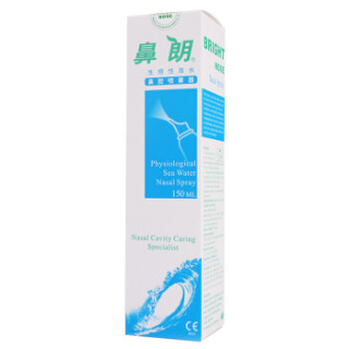 鼻朗 生理性海水鼻腔喷雾器 150ML 鼻炎鼻窦鼻腔冲洗器 洗鼻器 成人 儿童