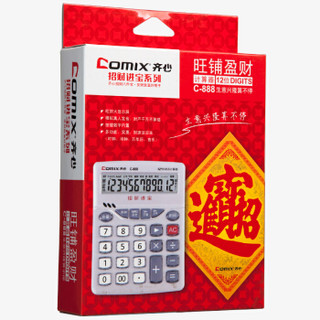 齐心（COMIX）C-888 中台招财进宝语音型计算器 12位