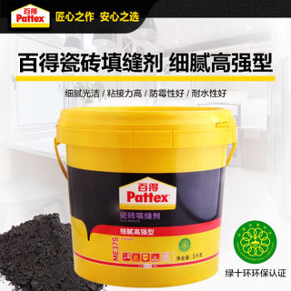 汉高百得（Pattex）ME37(S)W 瓷砖填缝剂 细腻高强型 勾缝剂/嵌缝剂 环保防霉耐水 细腻粘结力高 白色 5kg