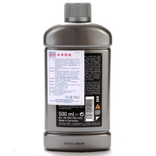 力魔（LIQUI MOLY）硬蜡 500ML （德国） 汽车用品