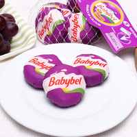 Mini Babybel 浓味车达奶酪 100g/5粒装