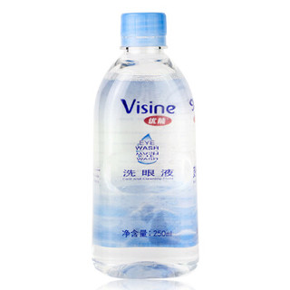 优能Visine洗眼液250ml*2赠同款100ml  洗眼睛水 清洁眼部护理液 清洗眼部卸妆残留