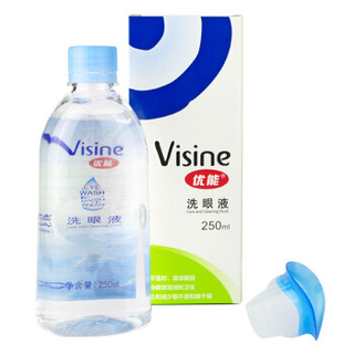 优能Visine洗眼液250ml*2赠同款100ml  洗眼睛水 清洁眼部护理液 清洗眼部卸妆残留