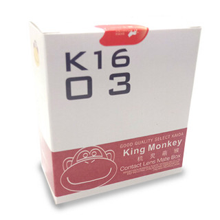 eyekan（世纪凯达） 隐形眼镜盒 伴侣盒 双联盒护理盒K1603  白+粉
