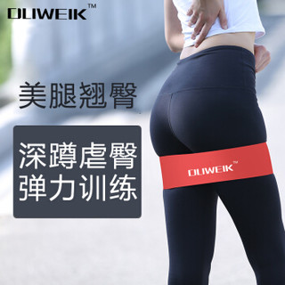 DLIWEIK 杜威克 瑜伽迷你弹力带翘臀虐臀圈健身基础训练器材乳胶弹力圈环形拉力带男女力量训练伸展带加强版20磅