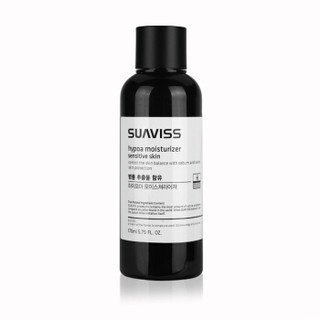 苏 薇姿（suaviss）乳液 保湿乳液170ml（韩国原装进口敏感性肌肤补水滋润舒缓娇嫩提亮肤色清爽）