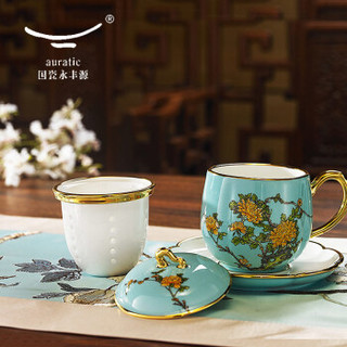 国瓷永丰源 auratic 夫人瓷陶瓷茶杯咖啡杯水杯子带盖过滤泡茶办公会议杯具单杯
